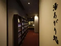 dormy inn PREMIUM Osaka Kitahama（Natural Hot Spring） Hotels near Capcom Co.