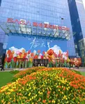 HanTing Hotel (Xi'an Xiaozhai West Road) - Dağ Manzaralı