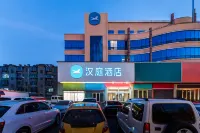 HanTing Hotel (Qingzhou) Hôtels à : Weifang