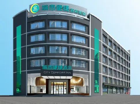 City Comfort Inn Hotel (Zhuzhou Tianyuan District Songshan Road) Hotels near Zhuzhou Bridge
