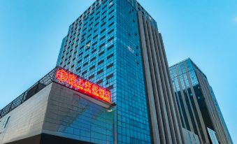 Moshang Qingju Hotel (Sanmenxia Mianchi County Government Wanren Plaza Branch