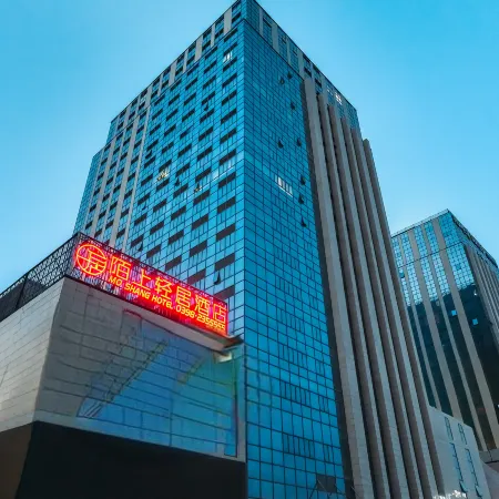 Moshang Qingju Hotel (Sanmenxia Mianchi County Government Wanren Plaza Branch
