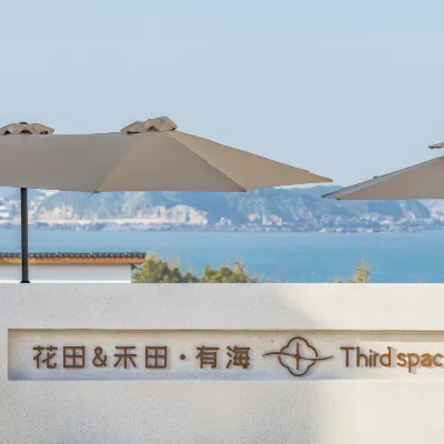 sea into the yard Hotels near Xianrenjing