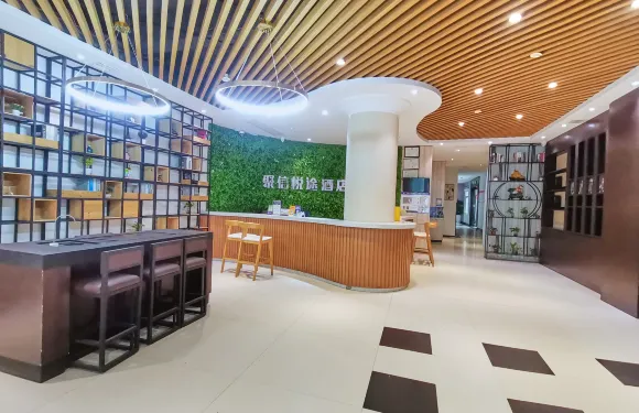 石首聚信悦途雅居酒店