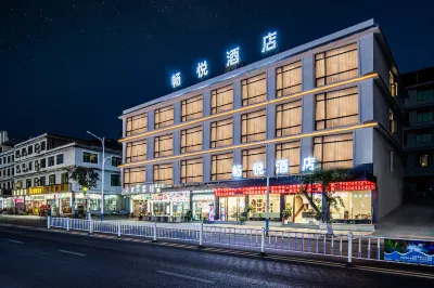 Changyue Hotel (Huangguoshu National Park Branch)