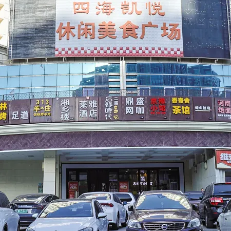 Raya Business Hotel (Beijing National Convention Center) Отели рядом с достопримечательностью «Олимпийский парк Пекина»