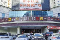 Raya Business Hotel (Beijing National Convention Center) Các khách sạn gần công viên Olympic