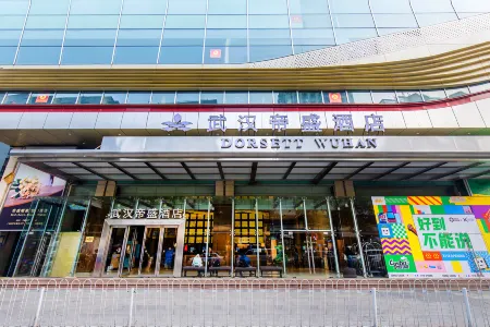 Dorsett Wuhan (walking street) Отели рядом с достопримечательностью «Yangsigang Yangtze River Bridge»