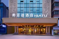 Hiatu Hotel(Huizhou Huiyang Highspeed Railway Station Branch Hotels in der Nähe von Fresh Water Passenger Transport Terminal