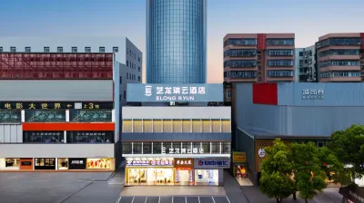 Elong R.YUN Hotel (Jingzhou Beijingzhong Road Renxinhui) Hotels near Wanshou Pagoda