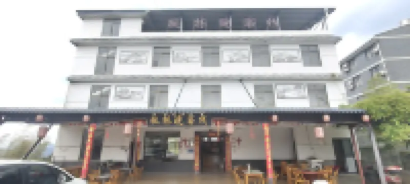 Luotian Fenglinwan Inn