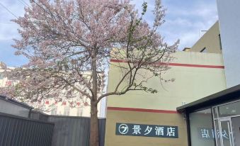 Jingxi Hotel (Linyi High-speed Railway North Station)