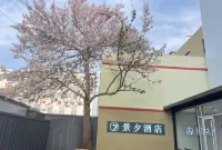 Jingxi Hotel (Linyi High-speed Railway North Station)