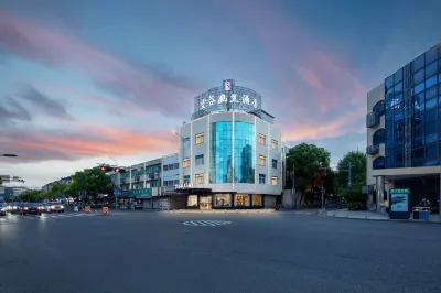 Konggu Youlan Hotel (Cixi Zonghan Shop)