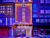 Caiheju·Chinese Hotel (Daying Yongyi Plaza) Hotels in Daying