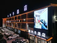 Zhuzi Hotel - 2-نجوم