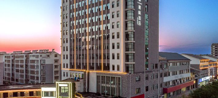 Lavande Hotel Qingzhou Ancient City Branch Hotels in Qingzhou