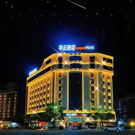 Huayun Hotel (Heyuan Wanlongcheng Branch)
