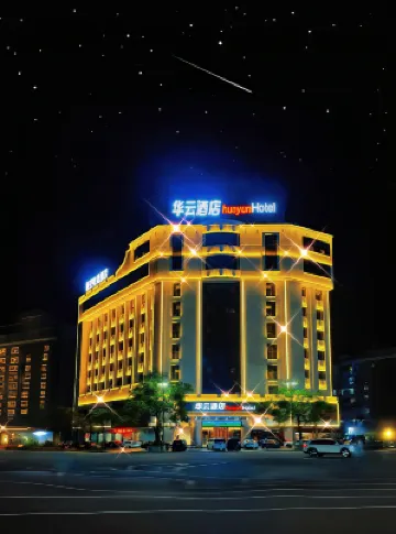 Huayun  Hotel (Heyuan Wanlongcheng Branch) Hotels in Vitality City