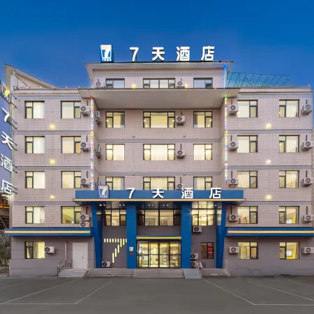 7Days Inn Hotel (Benxi Huanren Zhangyue Park )