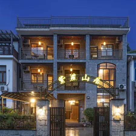 Ziyan Shanju Inn