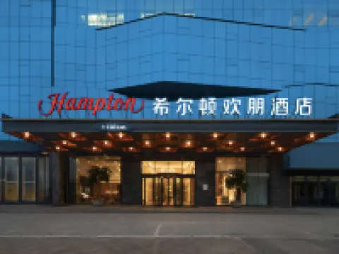 Hampton by Hilton Leshan Railway Station Hotels in Leshan