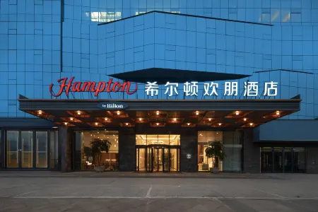 Hampton by Hilton Leshan Railway Station