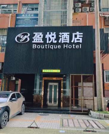Yingyue Hotel