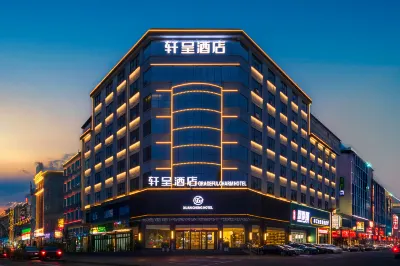 GRACEFUL · Xuancheng Hotel (Linyi Taisheng Plaza Wanda Plaza Branch) 린이 대학교 외국어대학 주변 호텔