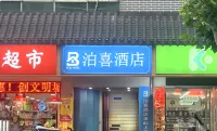 Boxi Hotel Hotels in Yanfeng District