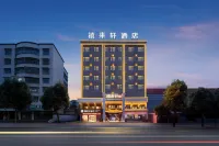 Lailai Hotel (Huangshi Daye Qinglongshan Park Branch)