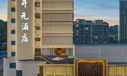 Jiutian Hongfei New Century Hotel