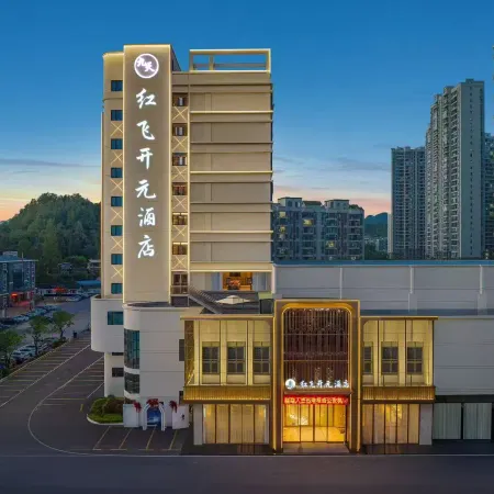 Jiutian Hongfei New Century Hotel