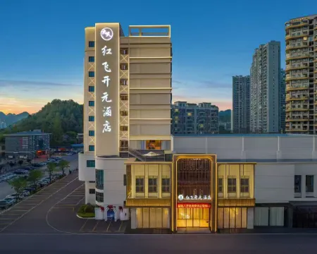 九天紅飛開元ホテル 利川のホテル