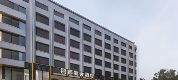 Guangshan Lido Hotel Hotels in Guangshan