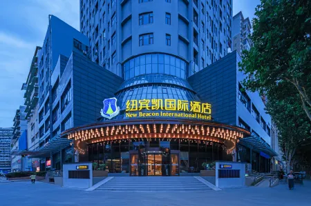 Wuhan Jianghan Road Pedestrian Street Hankou Jiangtan New Beacon International Hotel