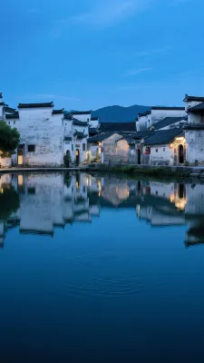 宏村莫名YAJU設計師民宿（宏村景勝地）