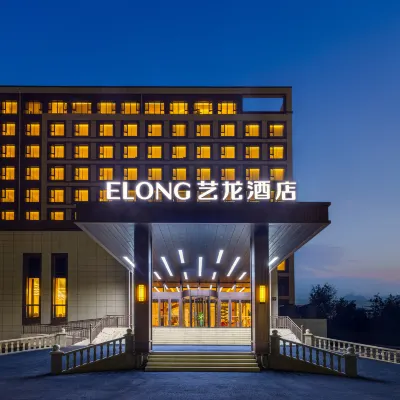 Mohe Yilong Hotel (Municipal Government Branch) Hotels near Mo He
