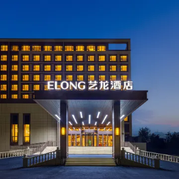 Mohe Yilong Hotel (Municipal Government Branch)
