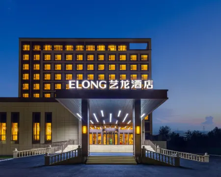 Mohe Yilong Hotel (Municipal Government Branch) Hotel di Mohe