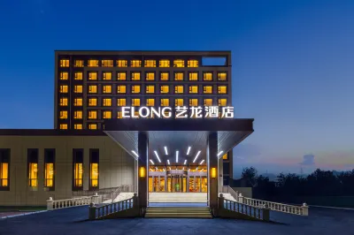 Mohe Yilong Hotel (Municipal Government Branch) Hôtels à proximité de la Gare de Mohe