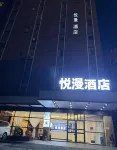 Yuemanj Hotel (Nanning Railway Station 33rd Middle School Subway Station) Hotel in zona Guilin University of Technology Nanning Campus