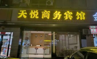 Qiantian Hotel (Nanchang Changbei Airport)