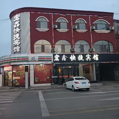 Shanyin Dongxin Express Hotel