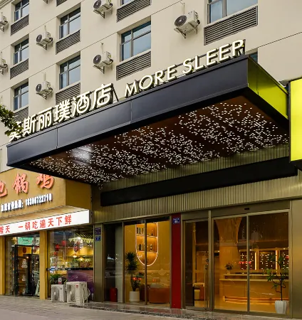 MORE SLEEP HOTEL Отели в г. Нинюань