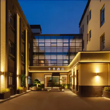JI Hotel (Xi'an Giant Wild Goose Pagoda East Xiaozhai Road) Hotels near Shaanxi History Museum