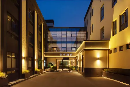 Ji Hotel (Xi'an Giant Wild Goose Pagoda East Xiaozhai Road) Отели рядом с достопримечательностью «Xi'an University of Science & Technology»