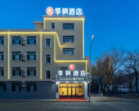 Jifeng Hotel (Heihe Central Commercial Pedestrian Street) Hoteles en Heihe