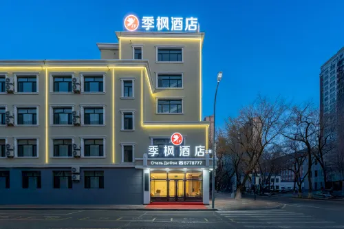 Jifeng Hotel (Heihe Central Commercial Pedestrian Street)