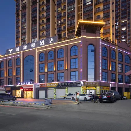 Yeste Hotel (Liuzhou Luzhai Jinzhou)